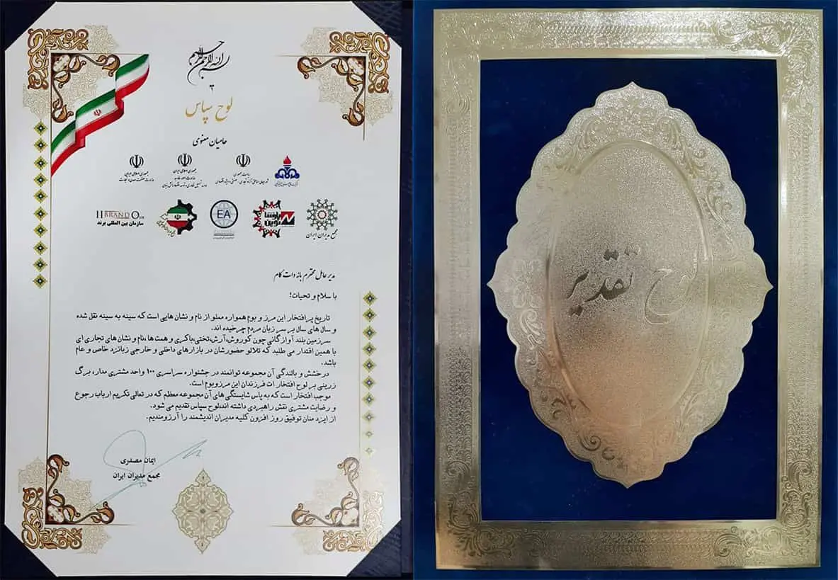 مشتری مداری