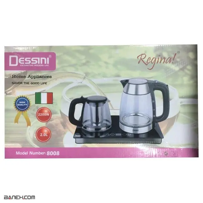 چای ساز دسینی 2200 وات 8008 Dessini Tea Maker