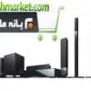سینمای خانگی سه بعدی وایرلس سونی CINEMA 3D HOME TEATER SONY IZ1000 1316539216IZ1000