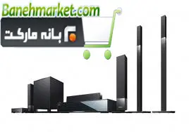 سینمای خانگی سه بعدی وایرلس سونی CINEMA 3D HOME TEATER SONY IZ1000