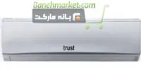 کولرگازی اسپلیت سرد و گرم تراست TRUST 30000