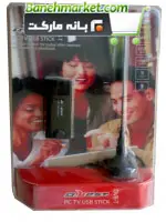 گیرنده دیجیتال کانال های تلویزیون برای لپ تاب و کامپیوتر PC TV USB STICK