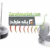 ویدئو سندر Wireless transmission 1319479339