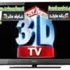 تلویزیون ال ای دی سه بعدی سونی LED 3D SONY 55EX720 131948661855EX720