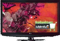تلویزیون ال سی دی ال جی LCD LG 32LH200