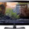 تلویزیون ال ای دی ال جی LED LG 32LE4500 1319554342le45000