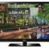 تلویزیون پلاسما ال جی PLASMA LG 50PT350 1324831220180 1319553171pt350