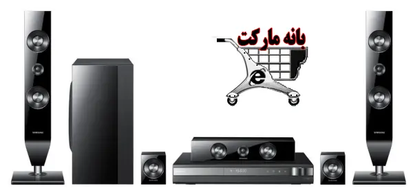 سینمای خانگی سامسونگ SAMSUNG CINEMA Home Theater HT-D453hk