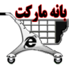 قیمت فلاش در تعداد بالا 1330887156baneh