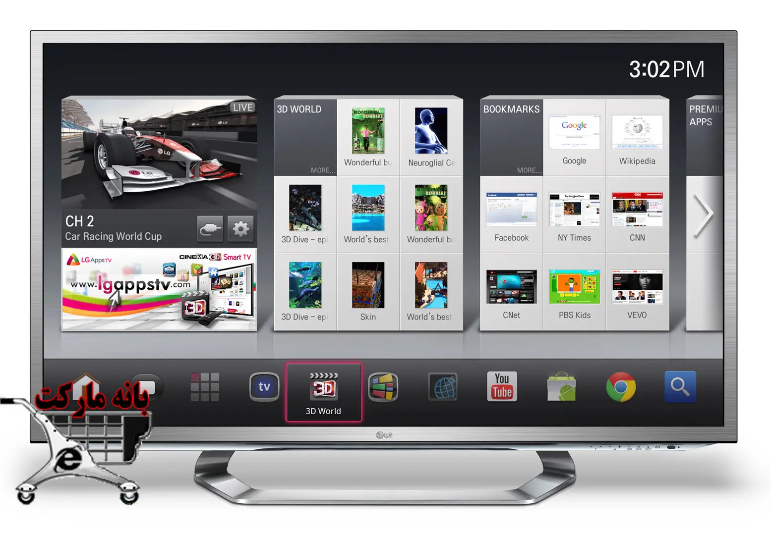 تلویزیون نانو ال ای دی سه بعدی بدون قاب ال جی NANO LED 3D SMART LG 47LM9600=47LM96000