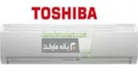 کولرگازی اسپلیت سرد و گرم توشیبا TOSHIBA 10000 SPLIT