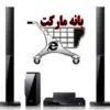 سینما خانگی جدید سامسونگ SAMSUNG HOME THEATER HT-E445 1343857899ae ar HT E445K ZN 001 Front