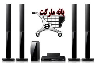 سینما خانگی جدید سامسونگ SAMSUNG HOME THEATER HT-E445