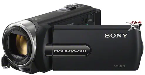 دوربین هندیکم فیلمبرداری سونی SONY HANDYCAM DCR-SX21