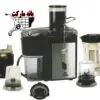 آبمیوه گیری 1200وات بدون صدا سوپرلایفJuicer 6-in Capacity Up 1500 litr SL5058 1380610280abmive giri.super life.sl5058