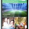 گوشی موبایل اچ تی سی دیزایر 820 هوشمند 5.5 اینچی HTC SMART PHONE 16GB DESIRE 820 1426318133htc desire 820 dark