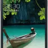گوشی موبایل سامسونگ گلکسی مگا 5.8 آی 9152 هوشمند SAMSUNG PHONE GALAXY MEGA 5.8 I9152 1426570095Samsung i9152 Smartphone 1