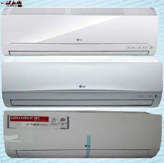 کولر گازی اسپلیت ks-h246 سرد و گرم 24000هزار ال جی LG AIR CONDITIONER JETCOOL