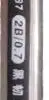 نوک مداد نوکی 0.7 میلیمتر Chanss CS-9087 15607550421