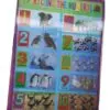 تابلو شمارش اعداد سه بعدی 3D Traciing the Numeral 15625648041