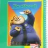 دفتر مشق بهار دانش Bahar Danesh Notebook 2 دفتر مشق بهار دانش Bahar Danesh Notebook 15627357101