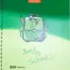 خرید دفتر 80 برگ پایا Paya Notebook 80 Sheets 1563182816paya 80 3