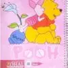 قیمت و مشخصات دفتر شصت برگ زهل Zohal Notebook 60 Sheets 15631859181