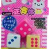 خرید پاک کن فانتزی طرح تاس Color Dice Eraser 15635279991