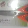 قیچی آشپزخانه S-201 Kitchen Scissors 15638624771