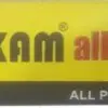 چسب همه کاره استحکام Estehkam All-Purpose 2 چسب همه کاره استحکام Estehkam All-Purpose 1564807962estehkam 1