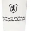 چسب سفید شمال 50 گرمی Shomal White Glue 1575020252ghafari 6 min