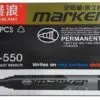 ماژیک مشکی غیر وایت برد 12 عددی Marker C550 1 ماژیک مشکی غیر وایت برد 12 عددی Marker C550 1575802477superb writer 4