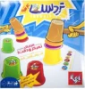 بازی تردست 4 نفره بازی تا Bazita Tardast 4 person game 1575975661shayan 6