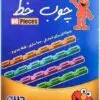 چوب خط 60 عددی چیدمان Chideman 60 Pieces 1575977276doctor medical kit 6