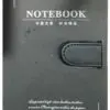 دفترچه یادداشت Feat Notebook 1580228035shafiei 47 5