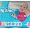 پوشک مای بیبی سری مهربان با پوست سایز 3 بسته 38 عددی MY BABY 1581328739active shutter 8
