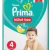 پوشک پریما مدل Kulot Bez سایز 4 بسته 54 عددی Prima Kulot Bez 1581501204joyjo 4