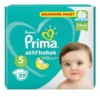 پوشک پریما مدل Aktif Bebek سایز 5 بسته 29 عددی Prima Aktif Bebek 1581692425aktif bebek 1