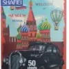 دفتر 50 برگ شفیعی طرح روسیه Shafiei Notebook 50 Sheets 1581794292shafiei 50sheets 1