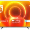 تلویزیون فیلیپس ال ای دی هوشمند فورکی Philips 58pus7855 2 تلویزیون فیلیپس ال ای دی هوشمند فورکی Philips 58pus7855 1632909070pus7855