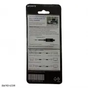 کابل نوری صدا Digital Audio Optical cable