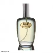 عطر مردانه زنانه بلک افگانو ناسوماتو Black Afgano Nasomatto