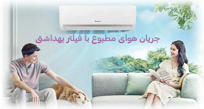 کولر گازی گری 30000 اینورتر مدل V4`MATIC-B30H1 B30H1 1.jpg