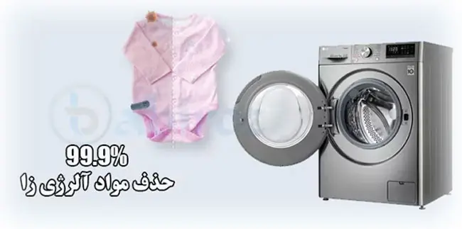 ماشین لباسشویی ال جی 9 کیلویی F4R5VYG2P