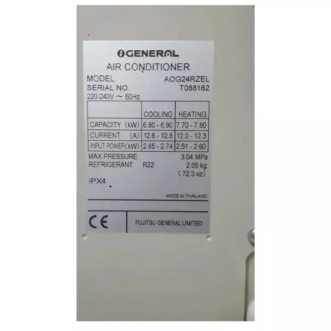 کولر گازی اجنرال 18000 موتور کاوازاکی AOG18RZEL-AOGR18RAT