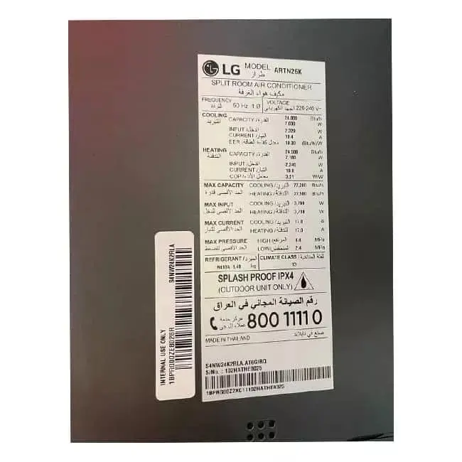 کولر گازی ال جی 26000 دوال اینورتر ARTN26T4