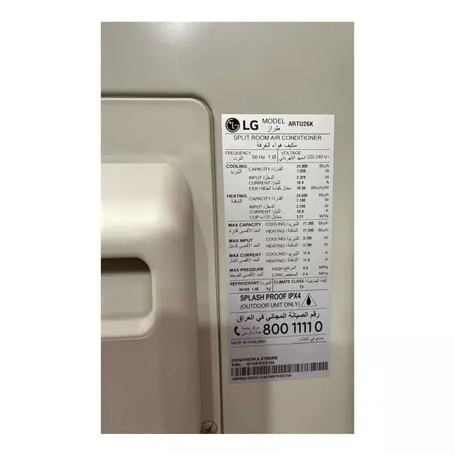 کولر گازی ال جی 26000 دوال اینورتر ARTN26T4