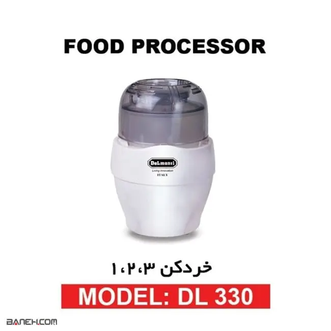 دستگاه خردکن کنوود KENWOOD CHOPPER 400W CH700