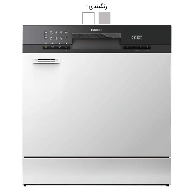 ماشین ظرفشویی توشیبا DW-08T1CLS مدل 8 نفره سفید سیلور رومیزی