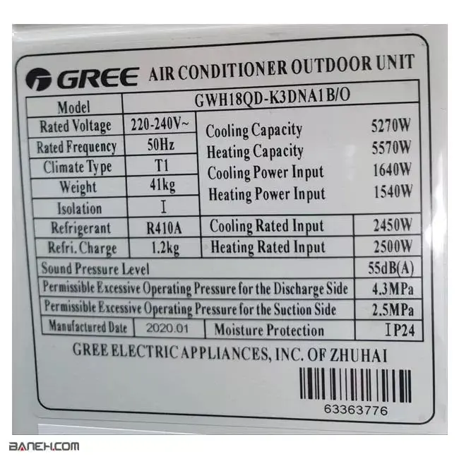 کولر گازی گری 18000 مدل GWH18AAC-K3NNA1A/I